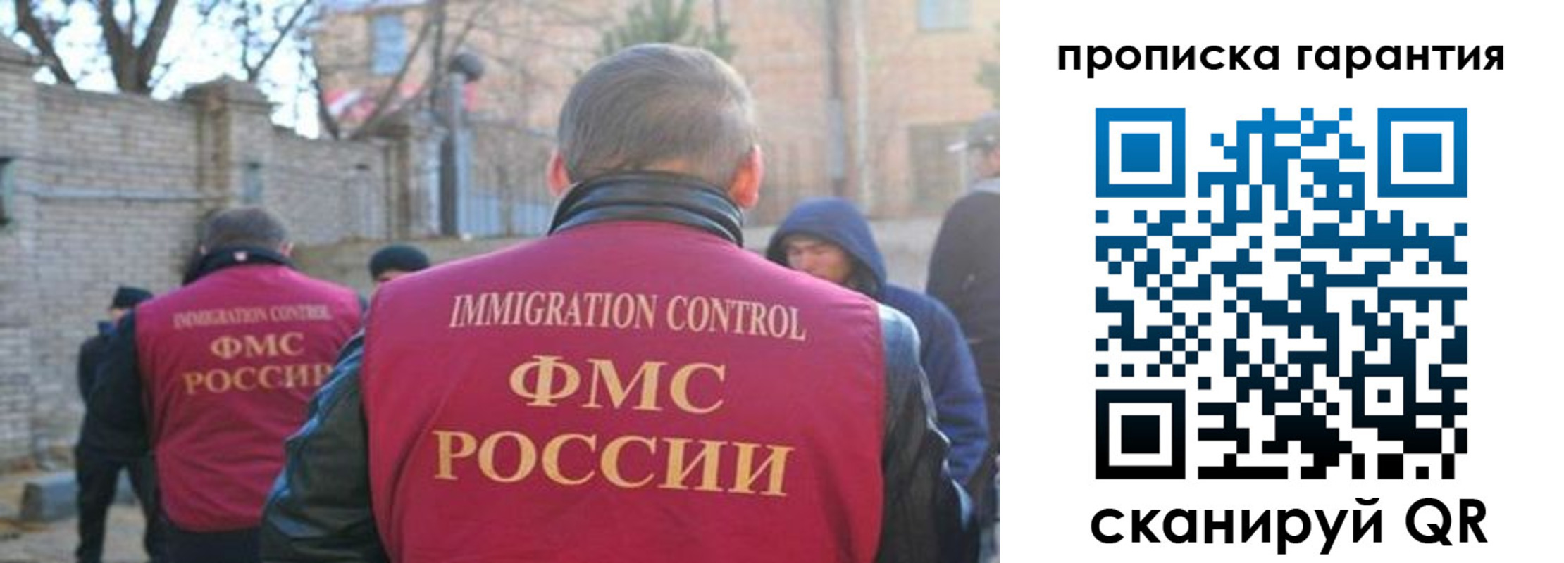 регистрация для школы в Поронайске