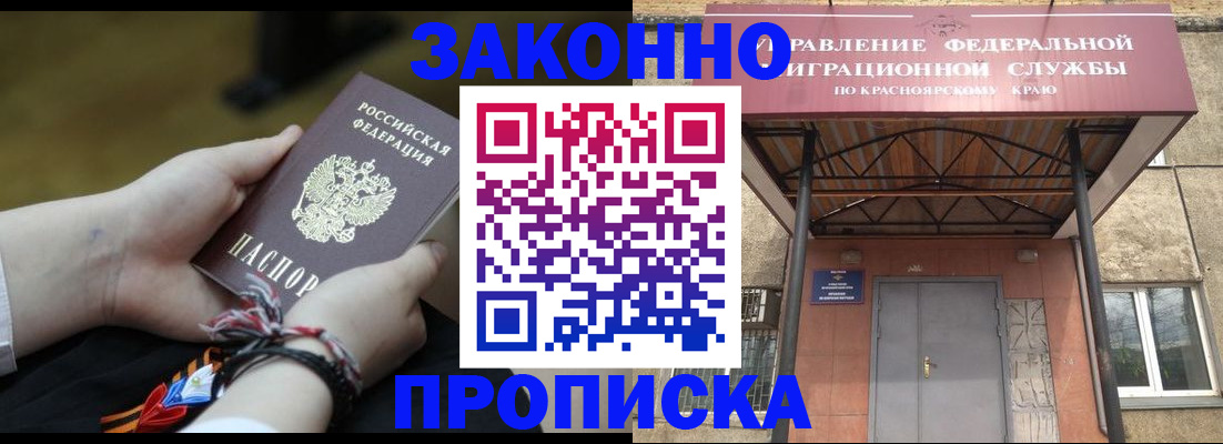 регистрация для дет. сада в Поронайске